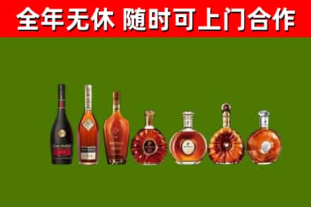 色尼回收洋酒