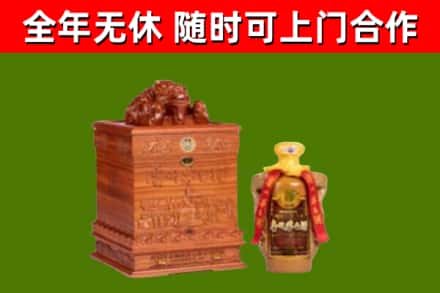 色尼烟酒回收80陈年贵州茅台酒.jpg