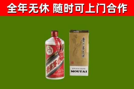 色尼烟酒回收铁盖茅台酒.jpg