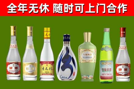 色尼烟酒回收汾酒系列.jpg