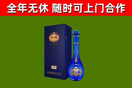 色尼烟酒回收老梦之蓝酒.jpg