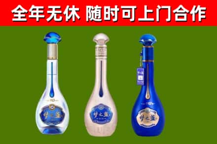 色尼烟酒回收梦之蓝系列.jpg