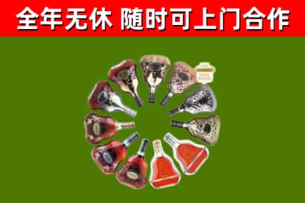 色尼回收XO